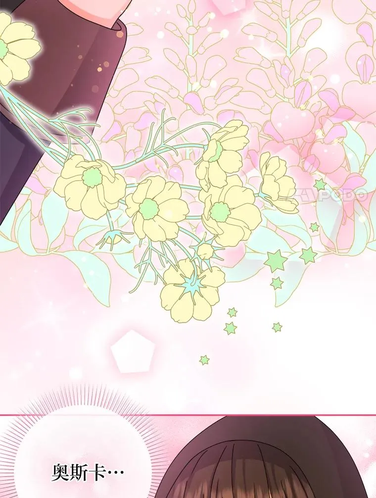 99.深入敌营 第84页