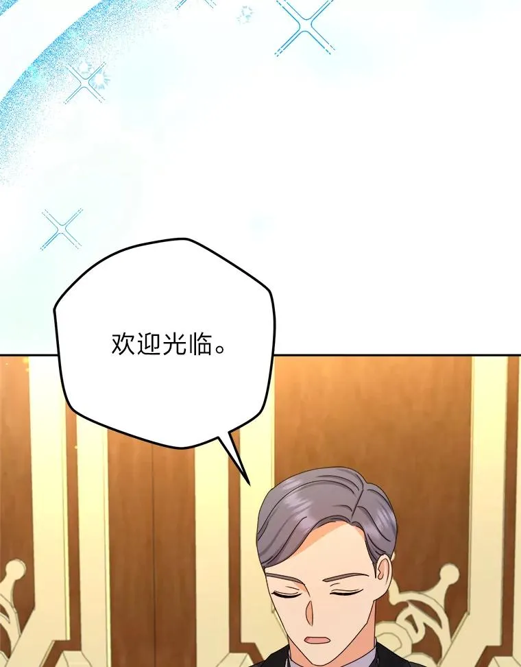 99.深入敌营 第92页
