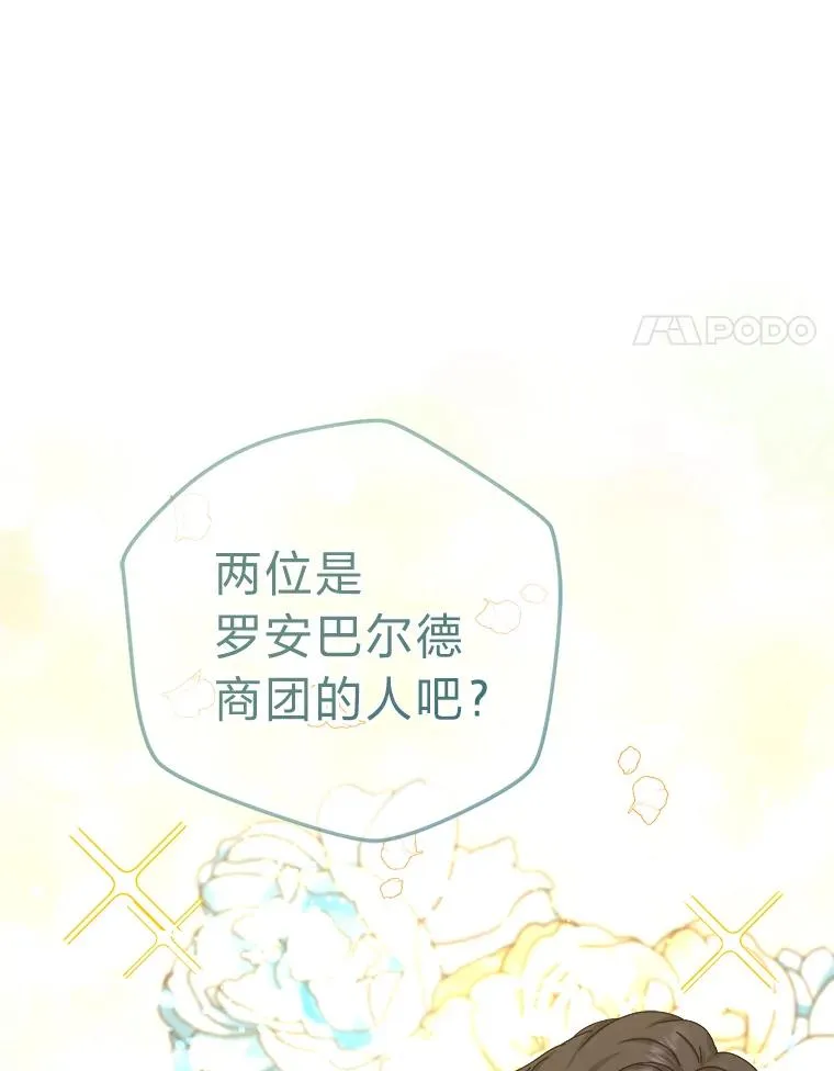 99.深入敌营 第94页