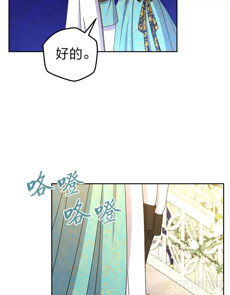 99.深入敌营 第100页