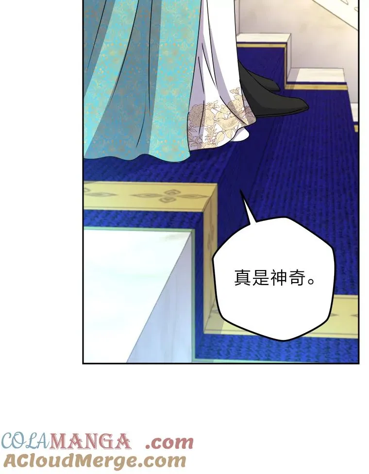 99.深入敌营 第101页