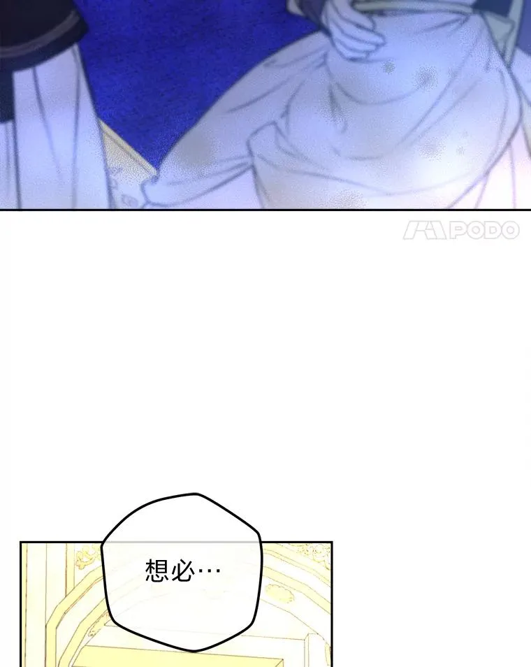 99.深入敌营 第104页