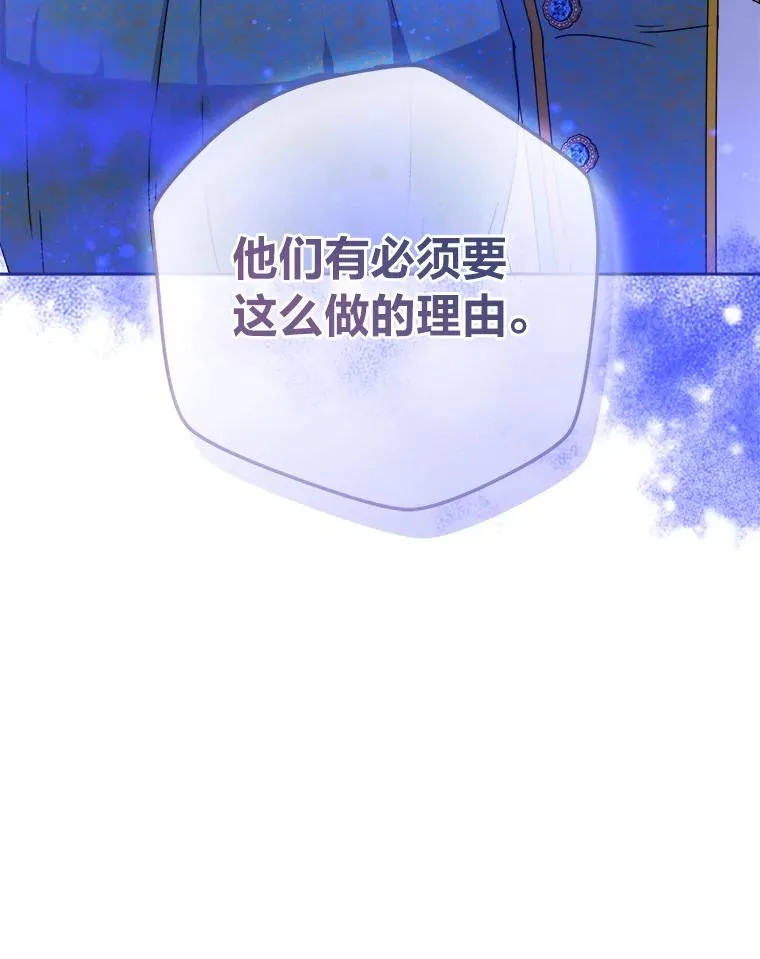 99.深入敌营 第108页