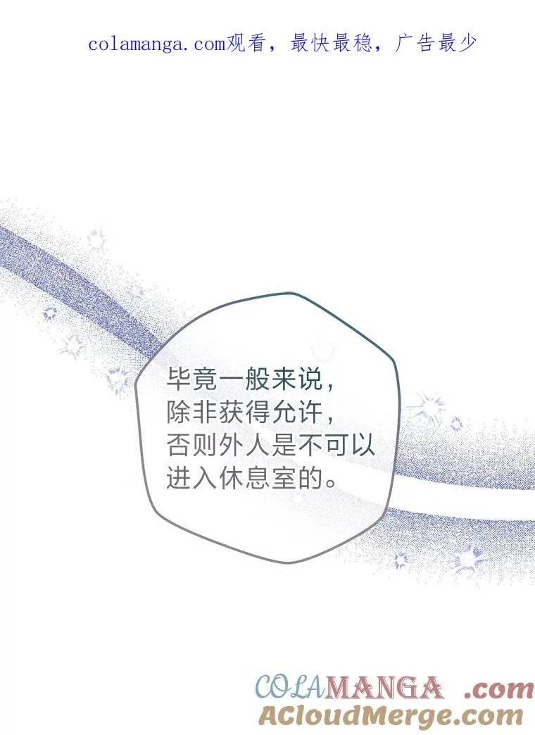 100.分头行动 第1页