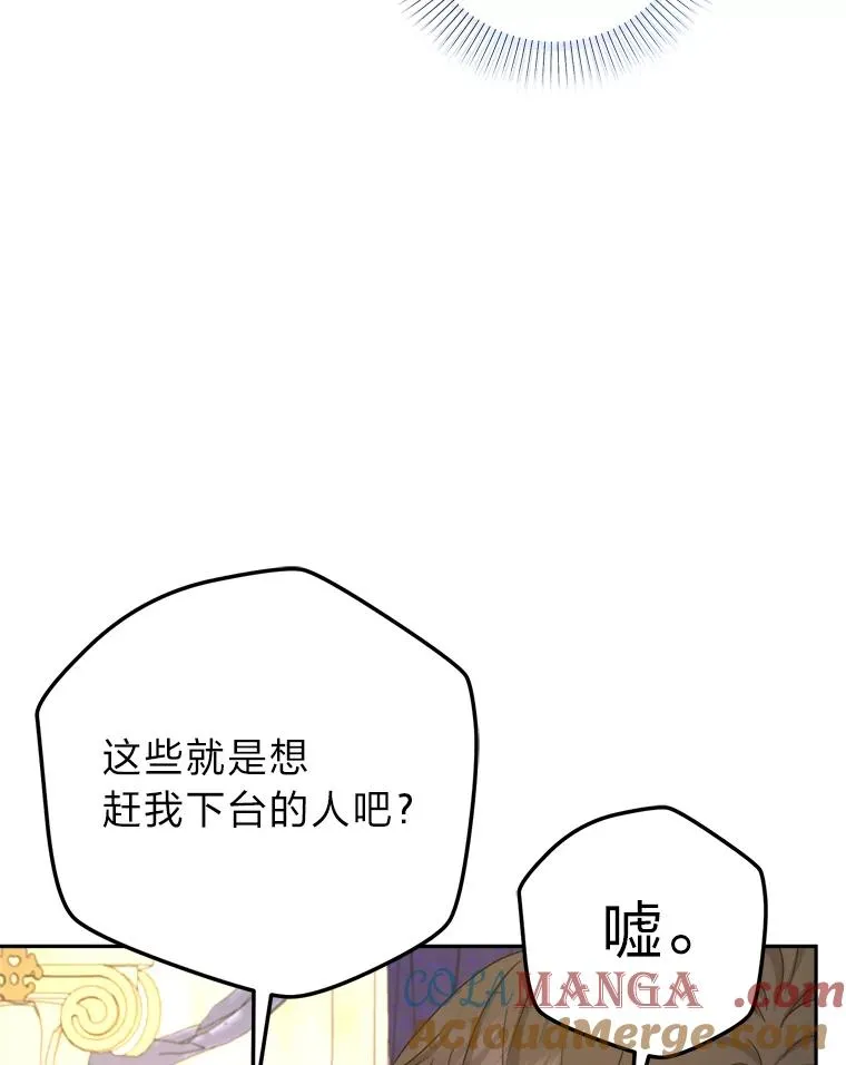 100.分头行动 第5页
