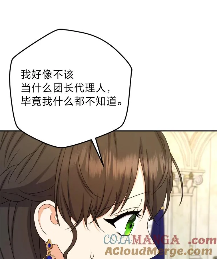 100.分头行动 第9页