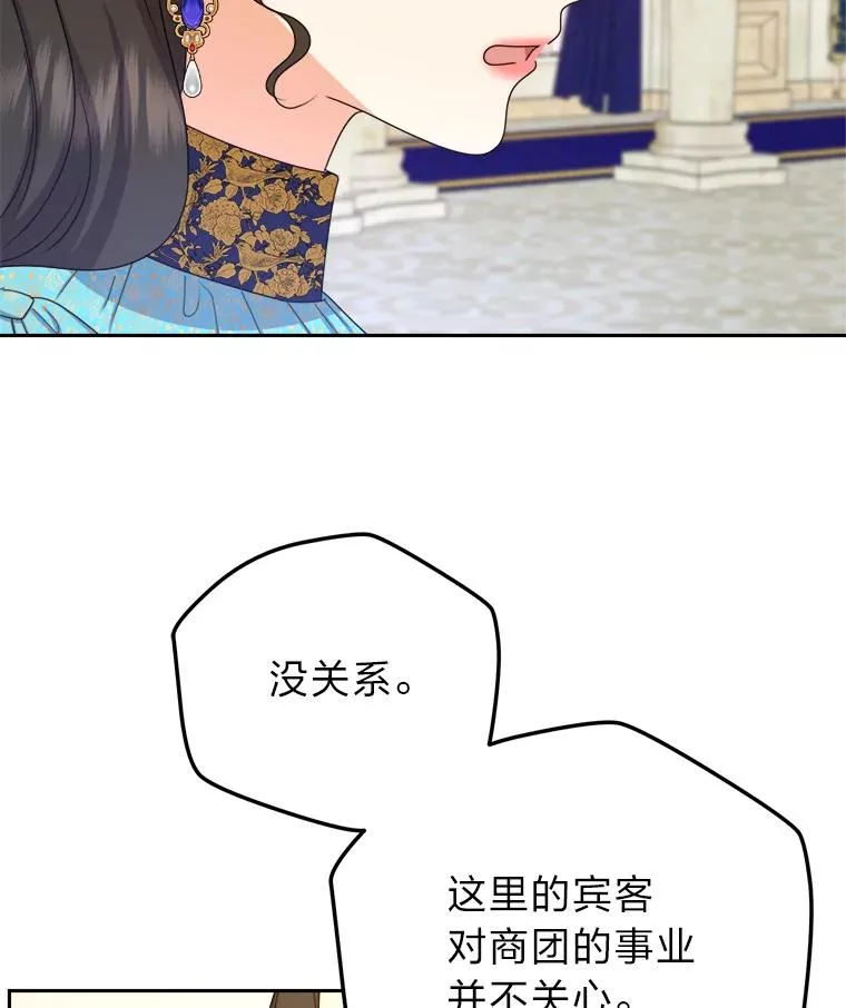 100.分头行动 第10页
