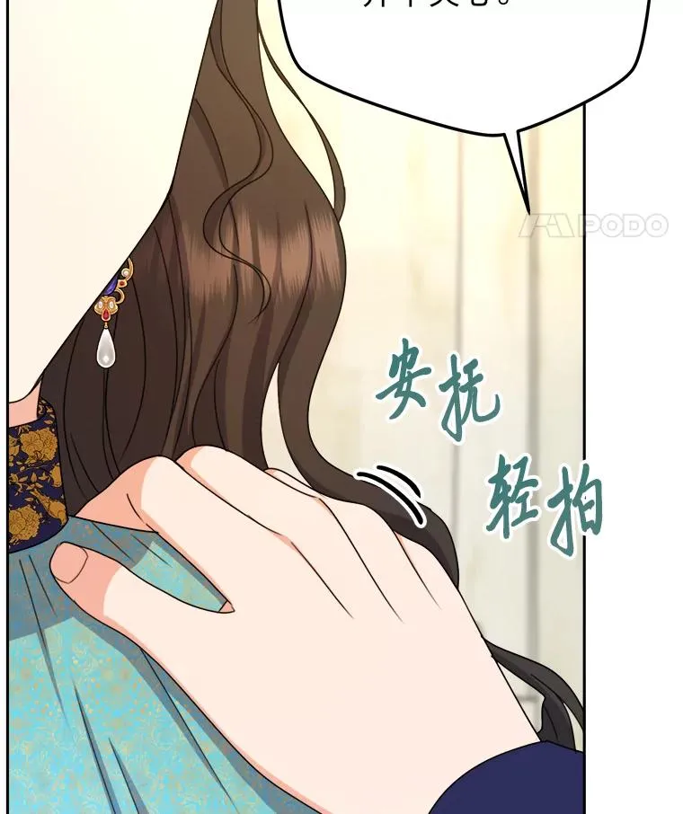 100.分头行动 第11页