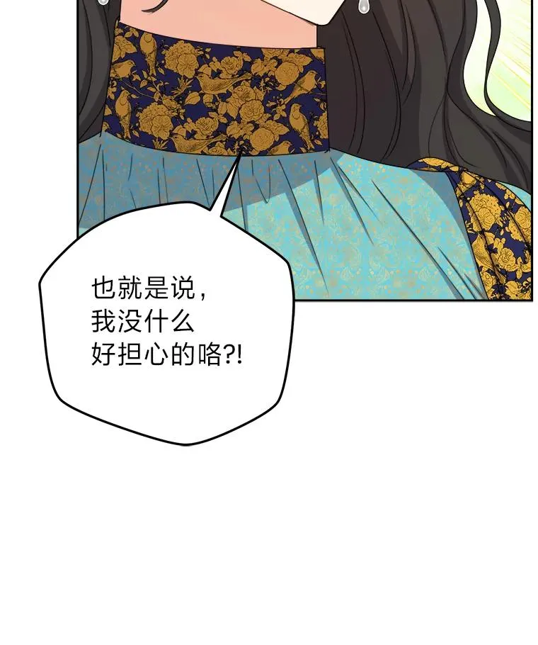 100.分头行动 第16页