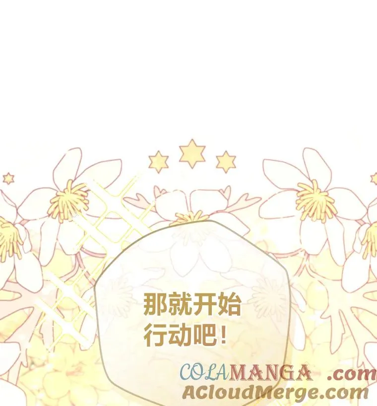 100.分头行动 第17页
