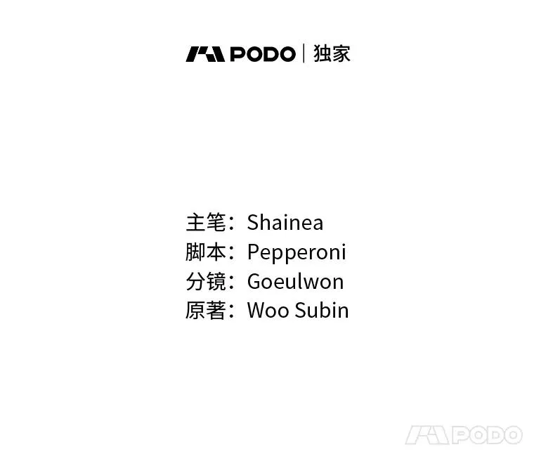 100.分头行动 第22页