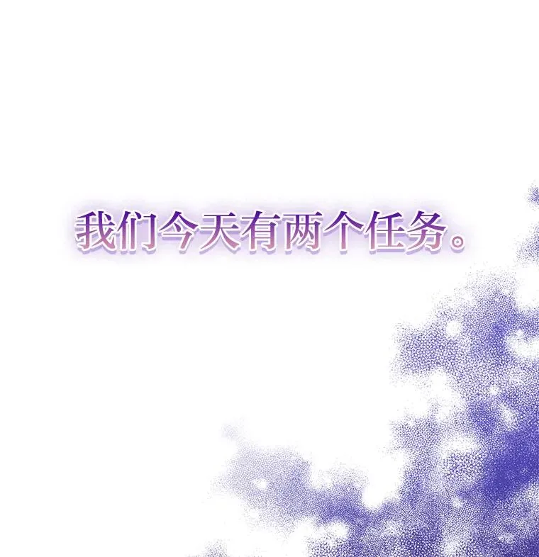100.分头行动 第23页