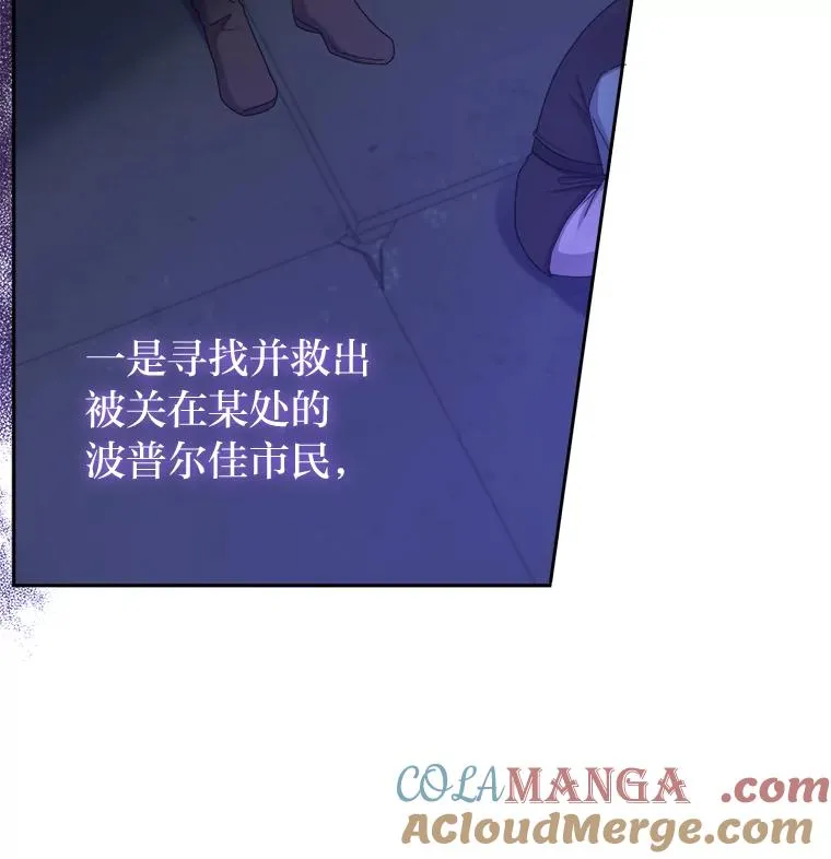 100.分头行动 第25页
