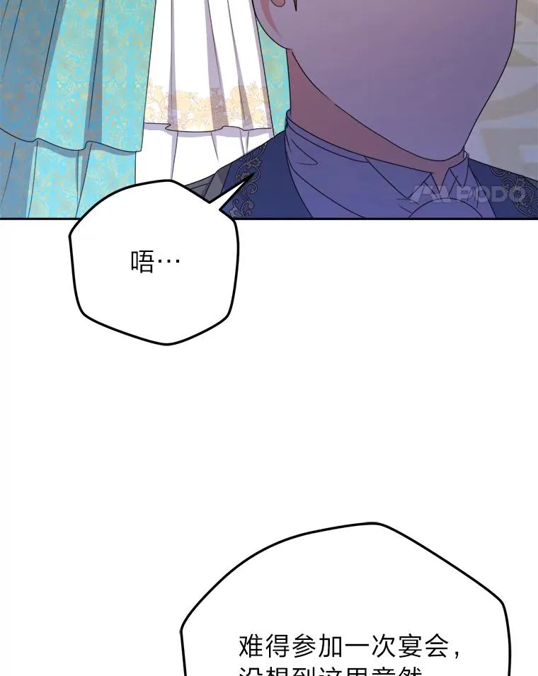 100.分头行动 第30页