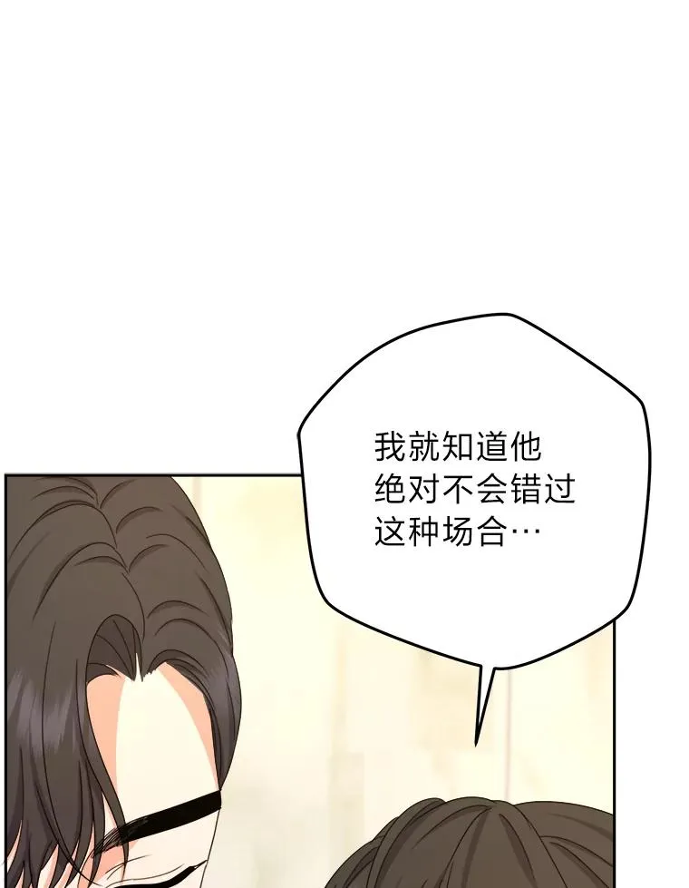 100.分头行动 第34页