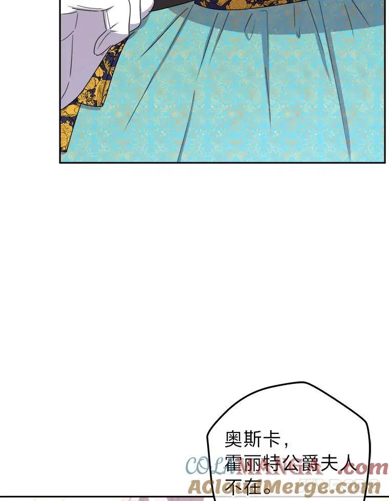 100.分头行动 第37页