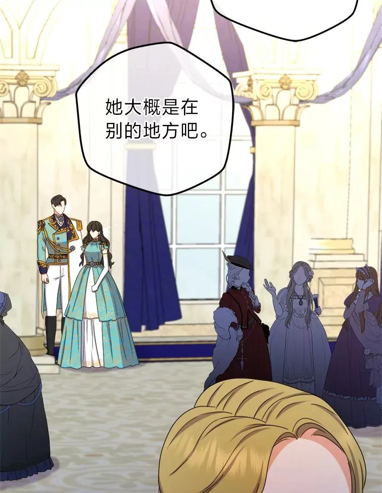 100.分头行动 第38页