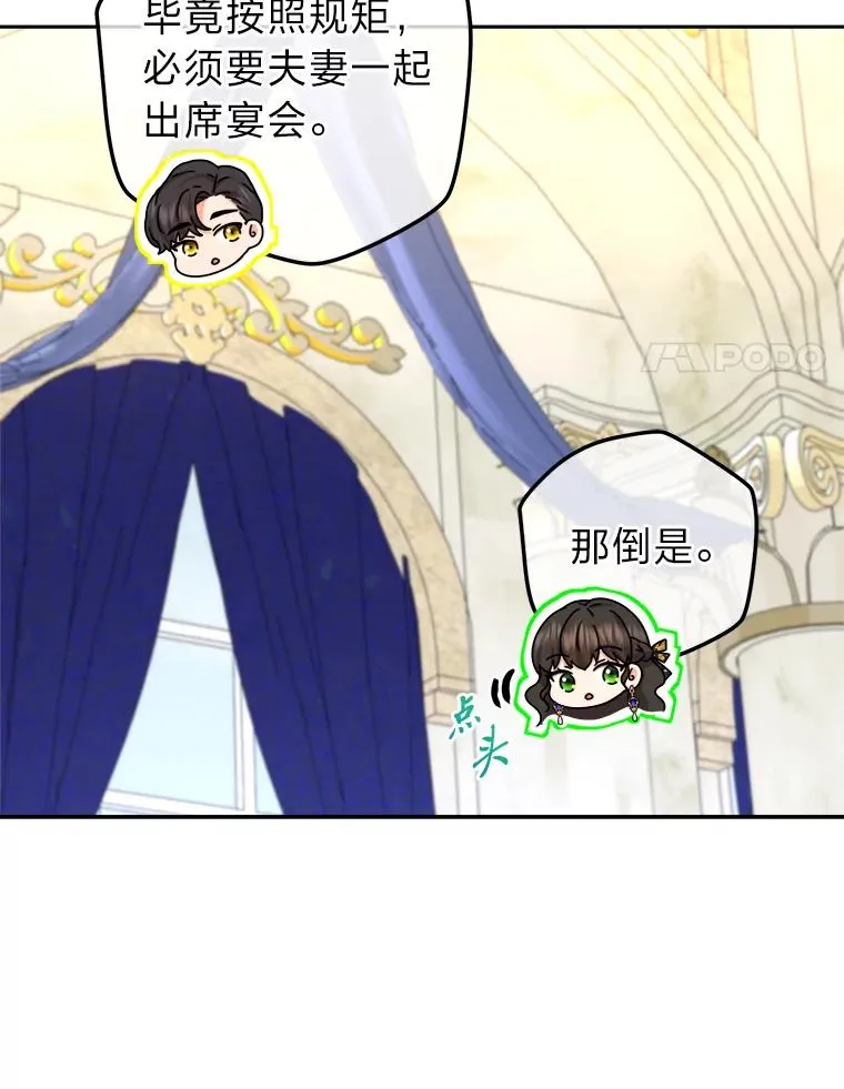 100.分头行动 第40页