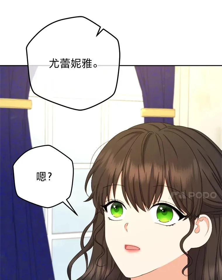 100.分头行动 第43页