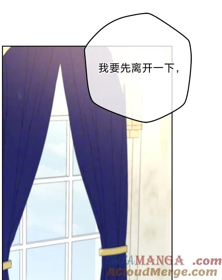 100.分头行动 第45页