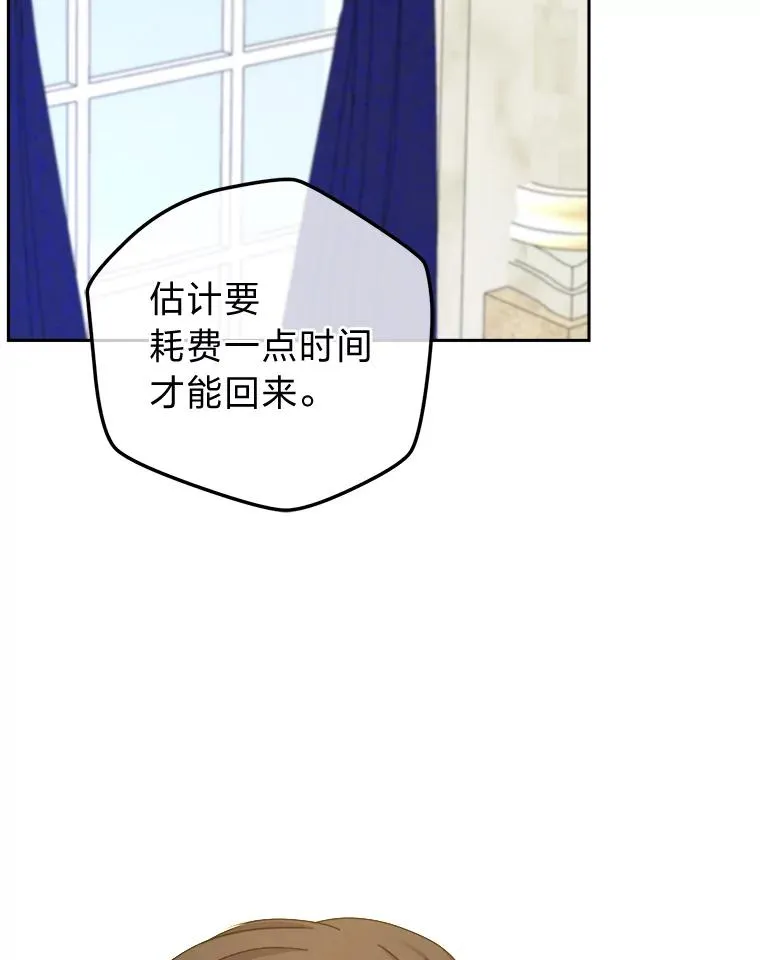 100.分头行动 第46页
