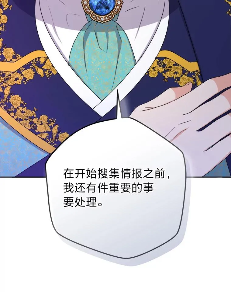 100.分头行动 第48页