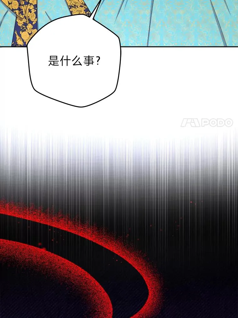 100.分头行动 第50页