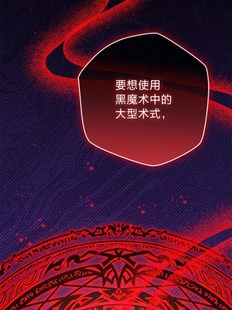 100.分头行动 第51页