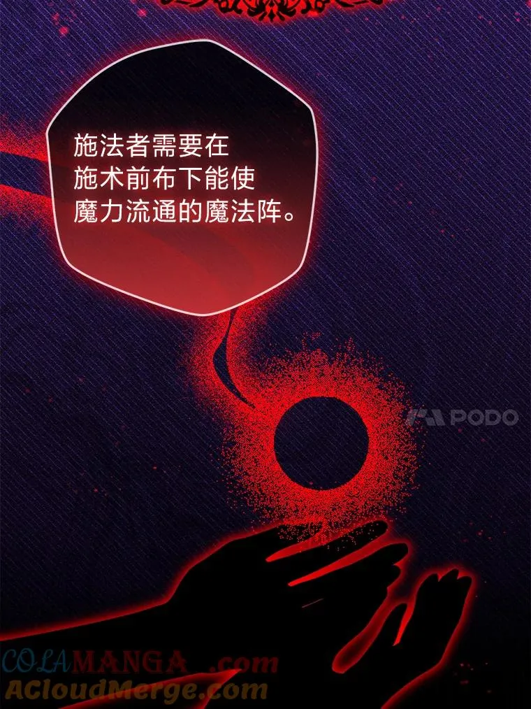 100.分头行动 第53页