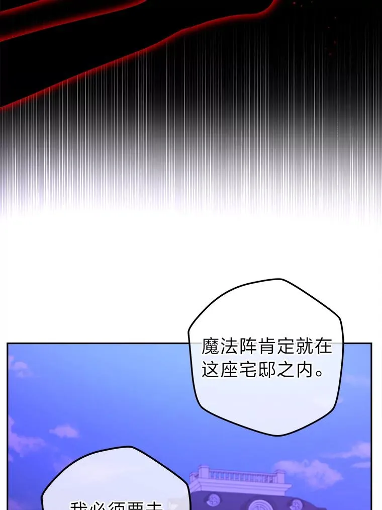 100.分头行动 第54页