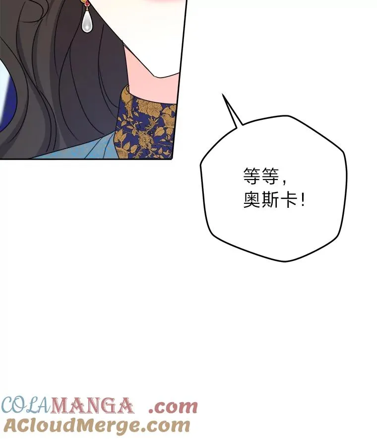 100.分头行动 第57页