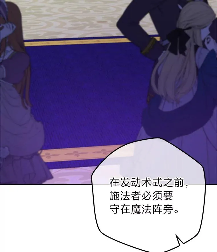 100.分头行动 第59页