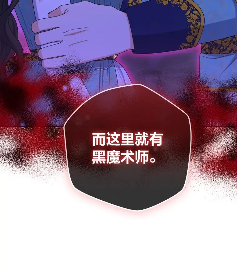 100.分头行动 第62页