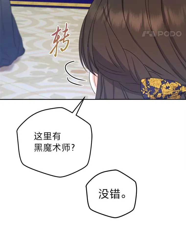 100.分头行动 第64页