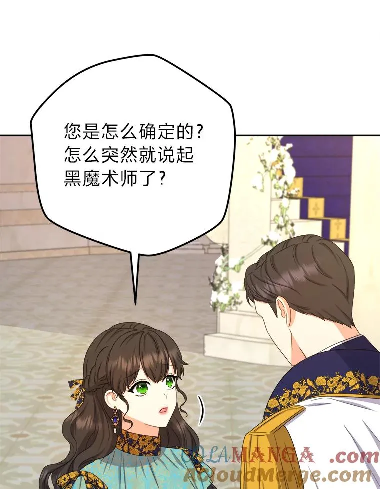 100.分头行动 第65页