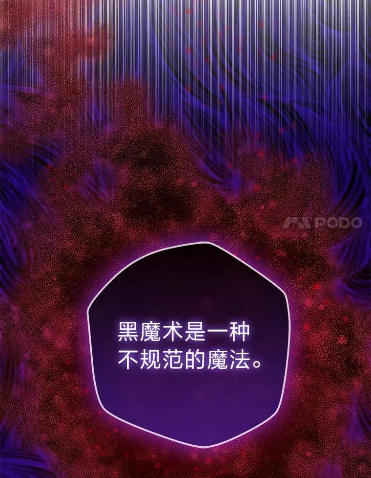 100.分头行动 第67页