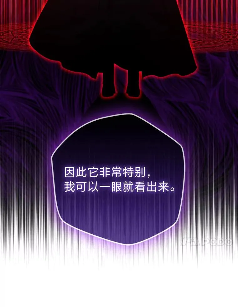 100.分头行动 第70页