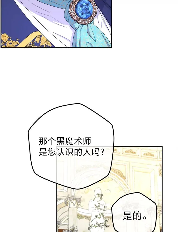 100.分头行动 第72页