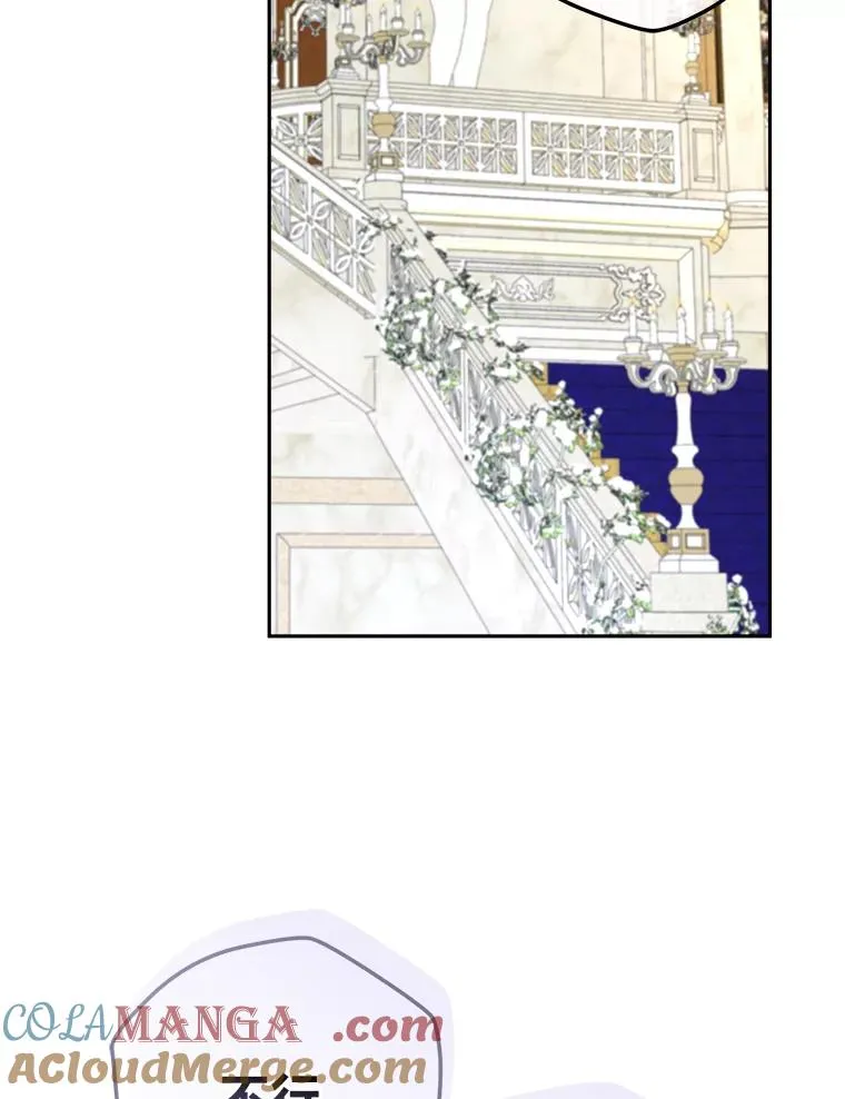100.分头行动 第73页