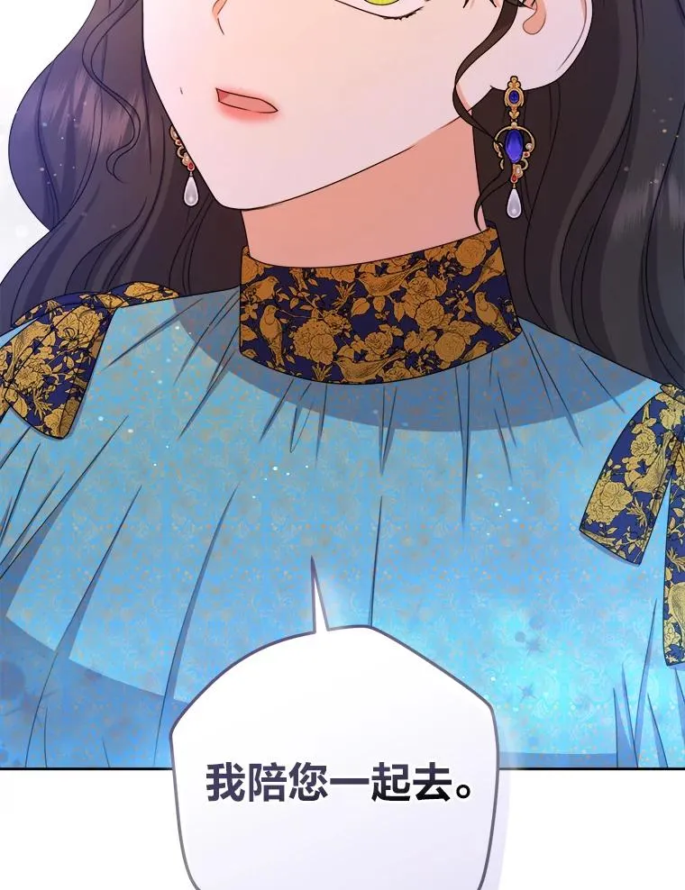 100.分头行动 第75页