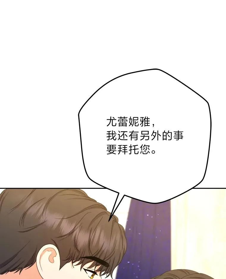 100.分头行动 第82页