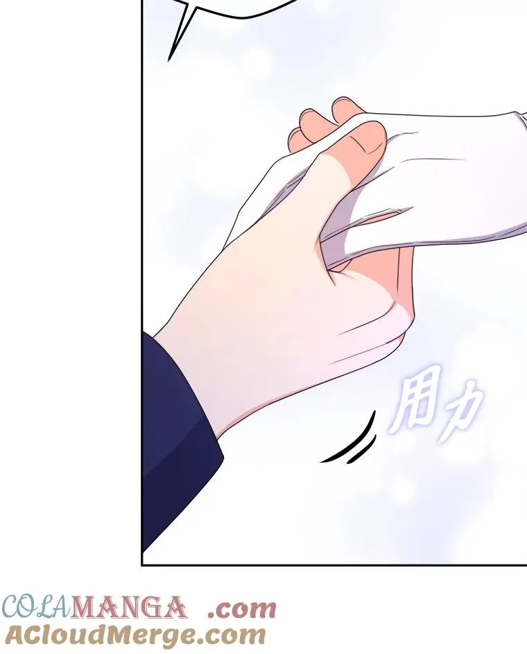 100.分头行动 第89页