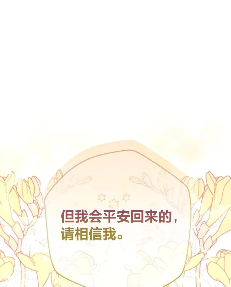 100.分头行动 第90页