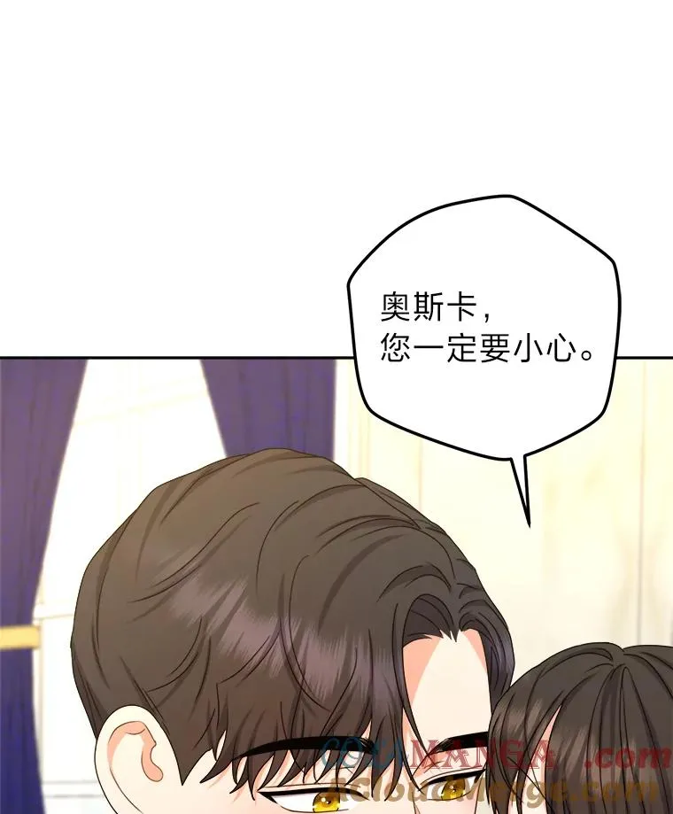 100.分头行动 第93页