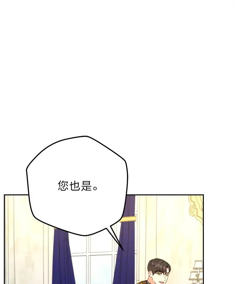 100.分头行动 第95页