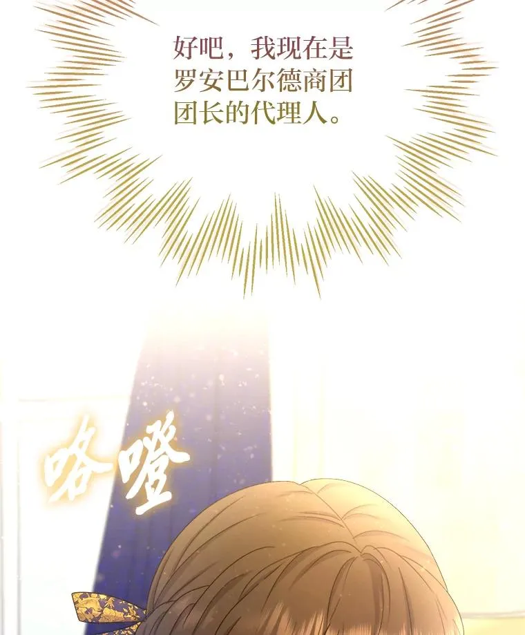 100.分头行动 第99页