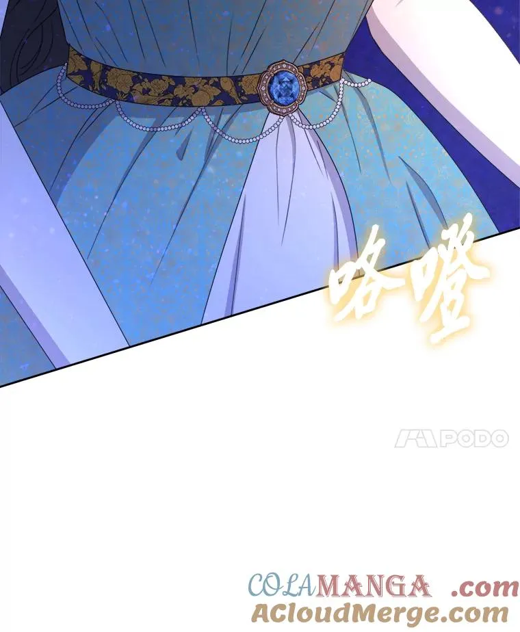 100.分头行动 第101页