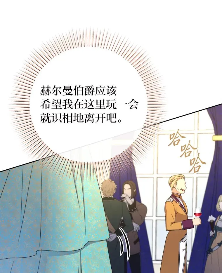 100.分头行动 第102页