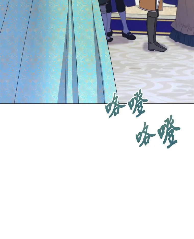 100.分头行动 第103页