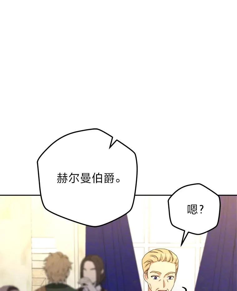 100.分头行动 第106页